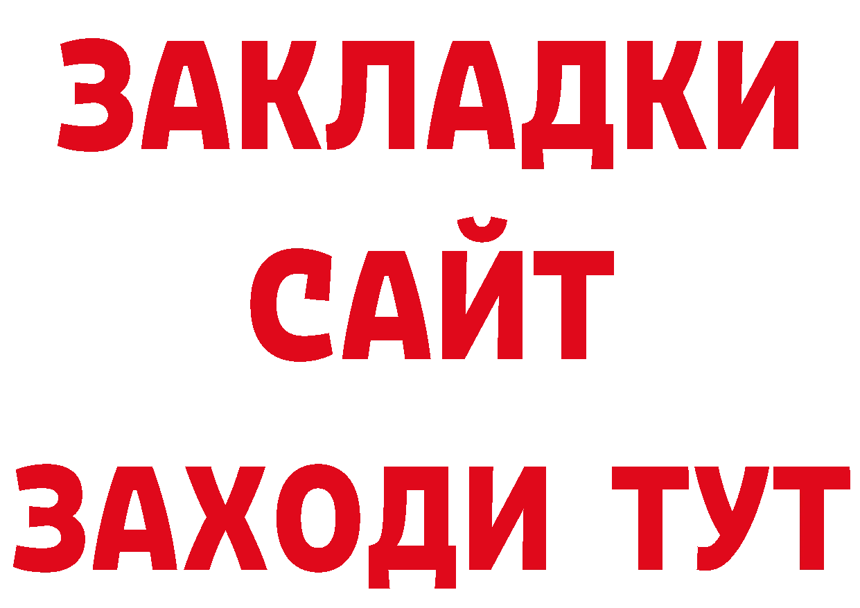 Где можно купить наркотики? площадка телеграм Балтийск